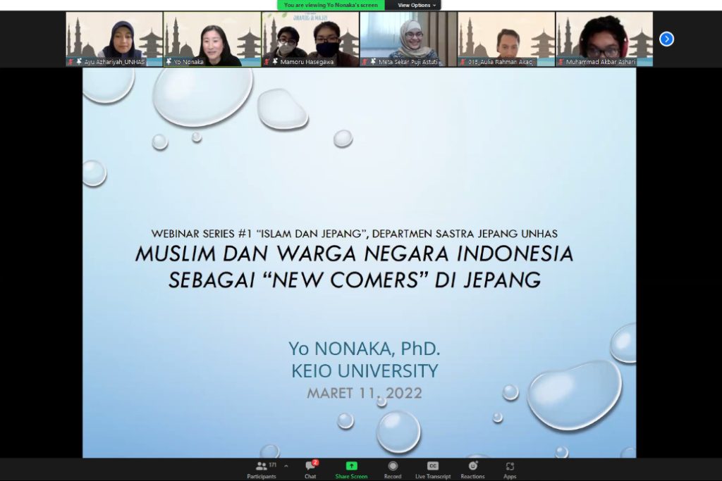 Departemen Sastra Jepang Unhas Gelar Webinar tentang Islam dan Jepang