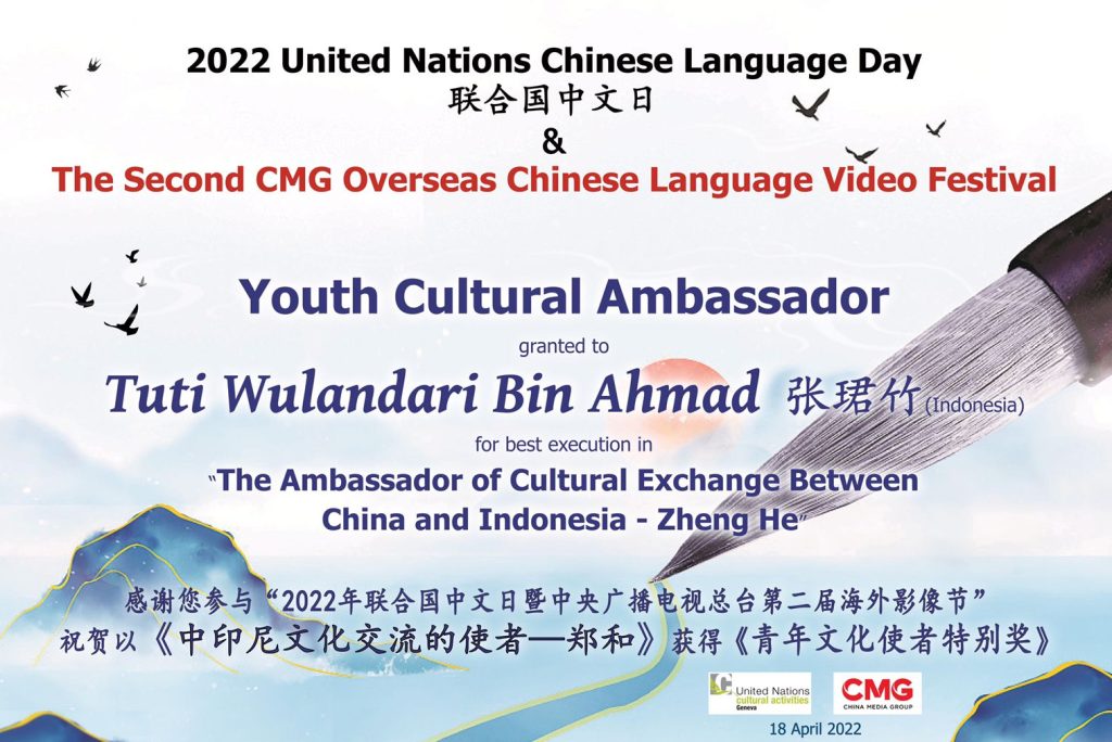 Mahasiswa Mandarin Unhas Raih Penghargaan Internasional, Sisihkan 950 Peserta dari 45 Negara