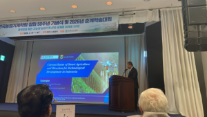 Speaker presenting smart agriculture conference slide