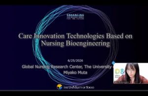 Presentation slide on nursing bioengineering innovations